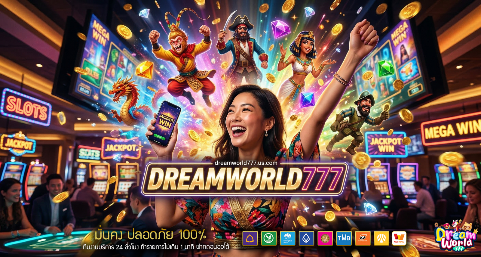 DREAMWORLD777-banner